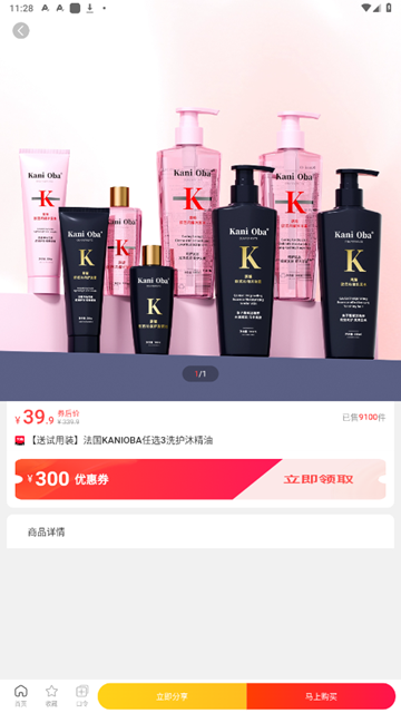 小蓝裳app图片1