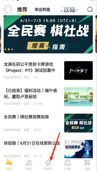 掌上龙渊12