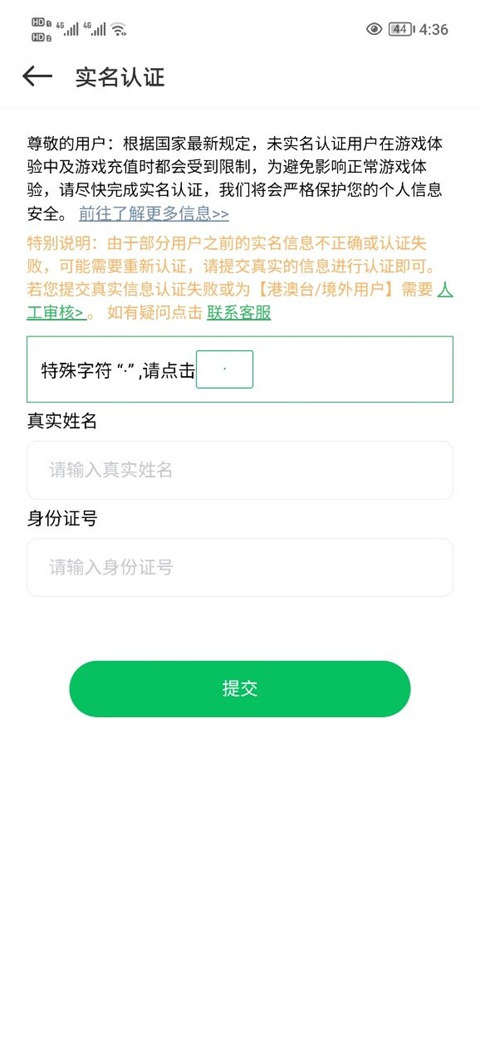 百分网游戏
