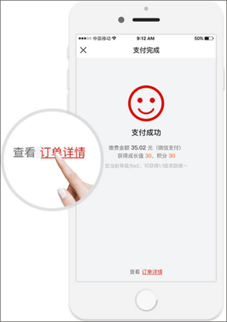 e城e家app8