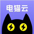 电猫云手机安卓版  V1.3.4下载
