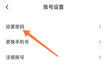 高分说新版APP