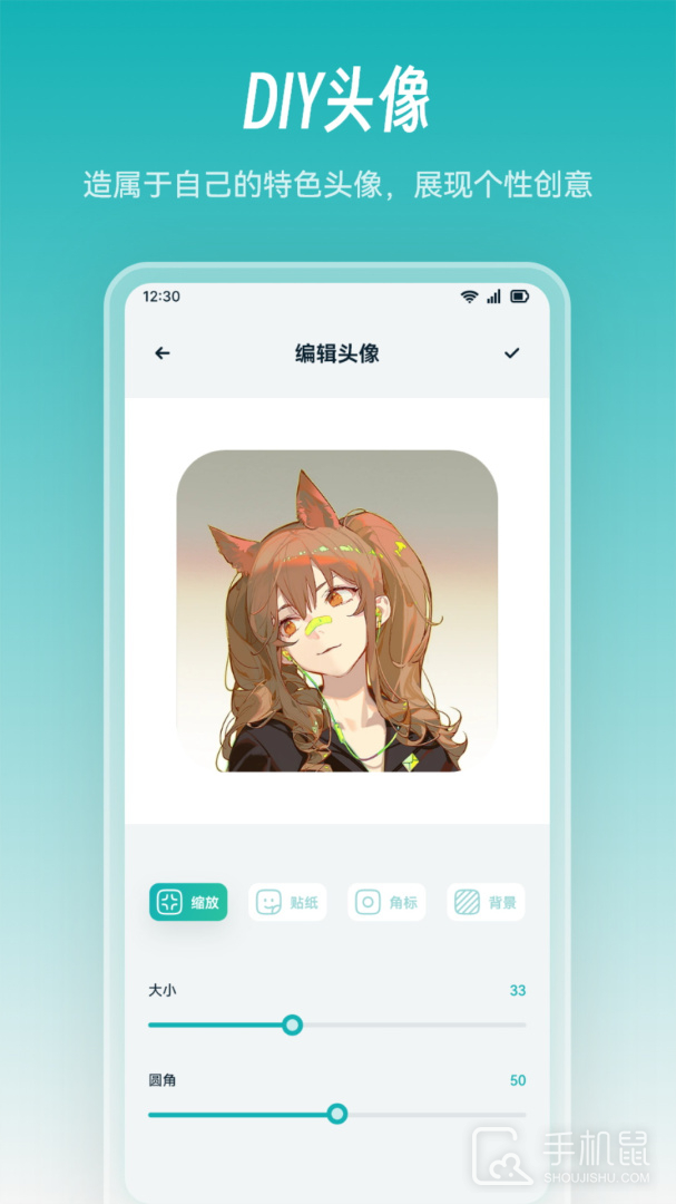 囧次元 v1.74