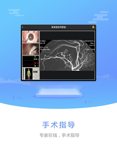 医谱app v3.8.4