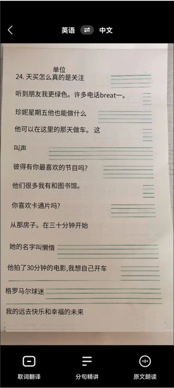 快对13