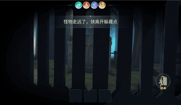 恐怖躲猫猫3无广告不用登录截图