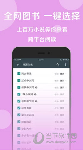 搜书大师