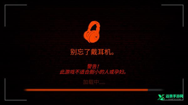 悬案电子机器人中文版