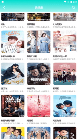 爱豆传媒截图3