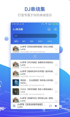 DJռapp2