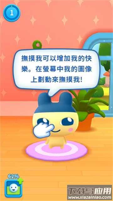 永远的拓麻歌子游戏