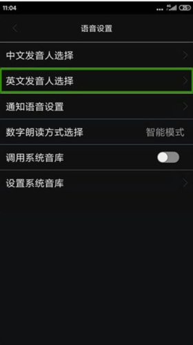 心智无障碍助手