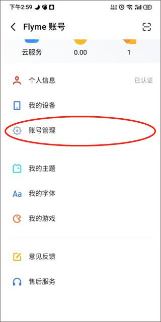 魅族游戏中心正版