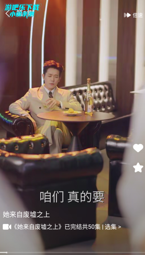 墨痕视界短剧app官方版