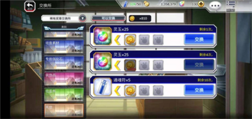 死神勇敢的灵魂汉化版