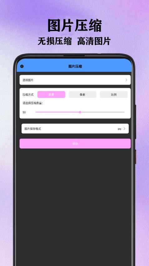 Edits视频编辑工具app下载安装图片1