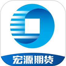期货赢家官网版 V4.1.2下载