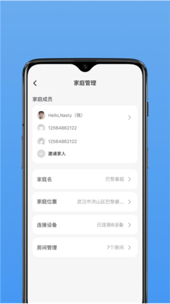 VTimes唯泰斯智能3