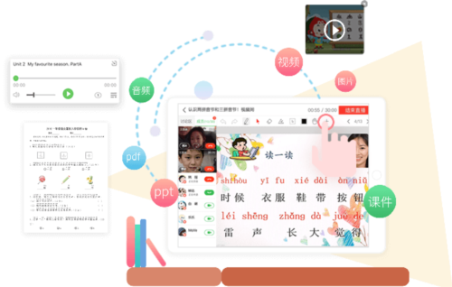 汗微微课宝app1