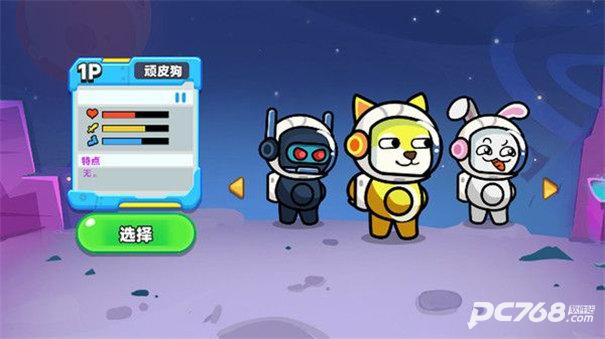 双人火星求生记