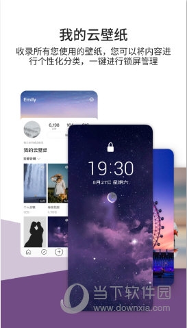 92云壁纸