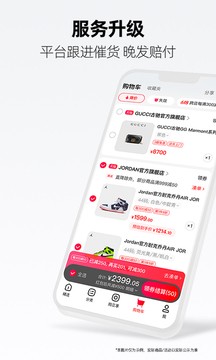 天猫官方版 v15.45.1安卓版下载