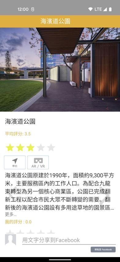 我的九龙东官网版