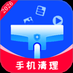 手机垃圾清理优化 v1.2.1