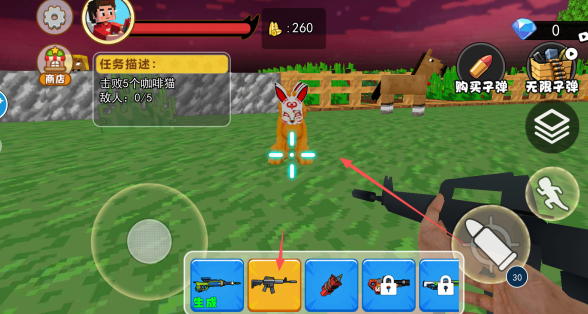 逃离山海经巴士怪