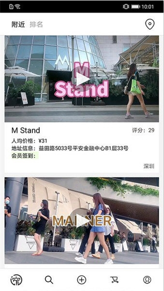 窄门会咖啡2