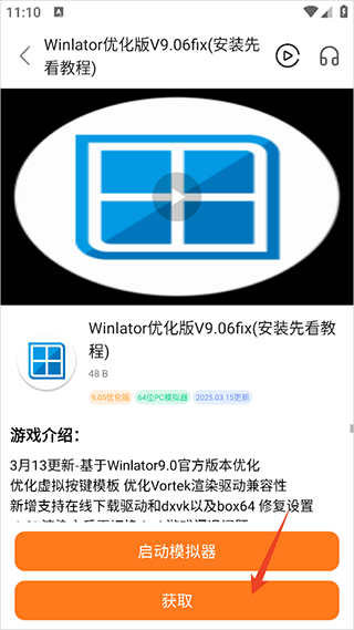 超玩游戏盒子
