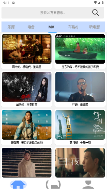 舔狗音乐2024最新版