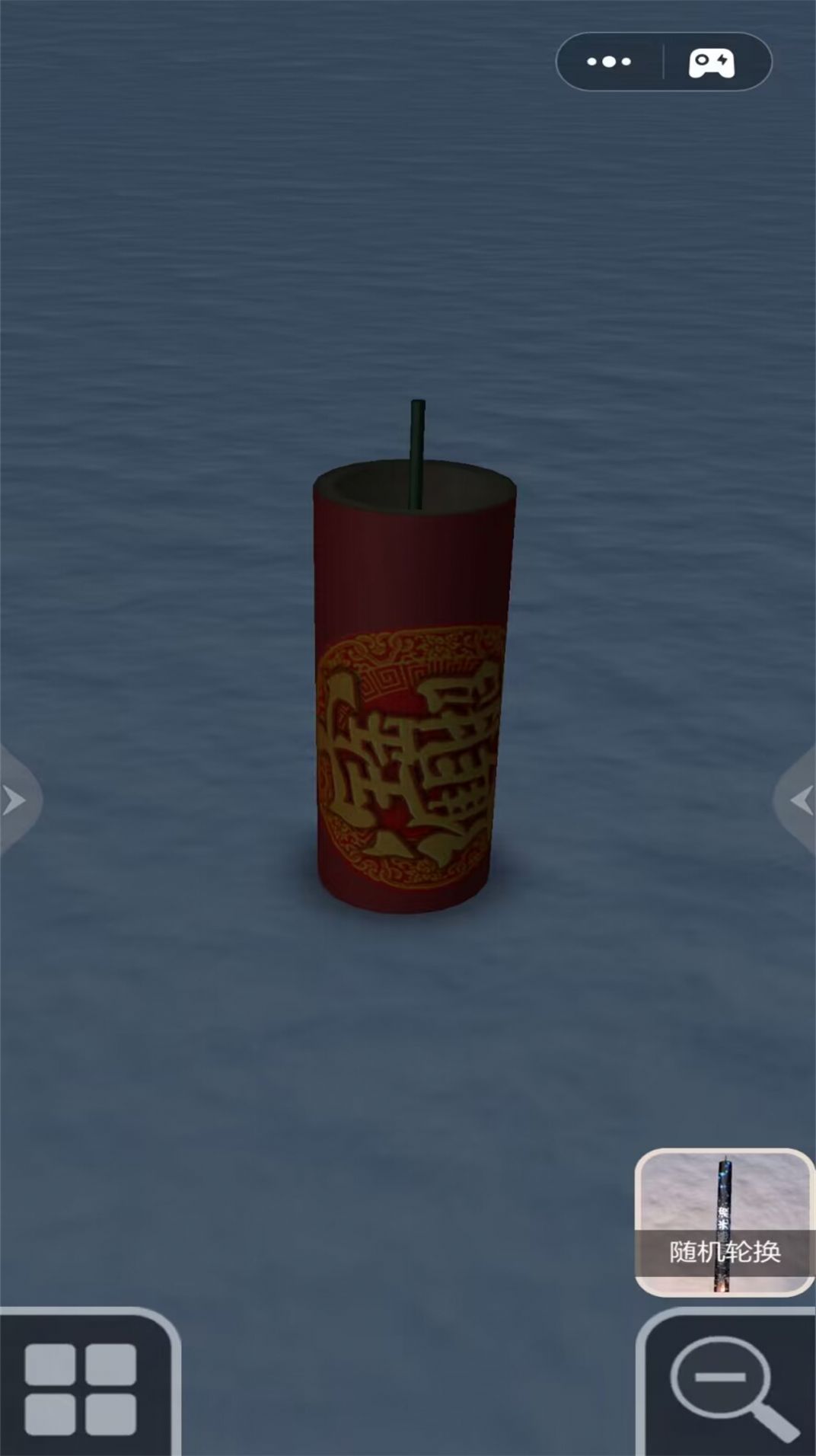 狂轰乱炸派对 v1.0手游下载