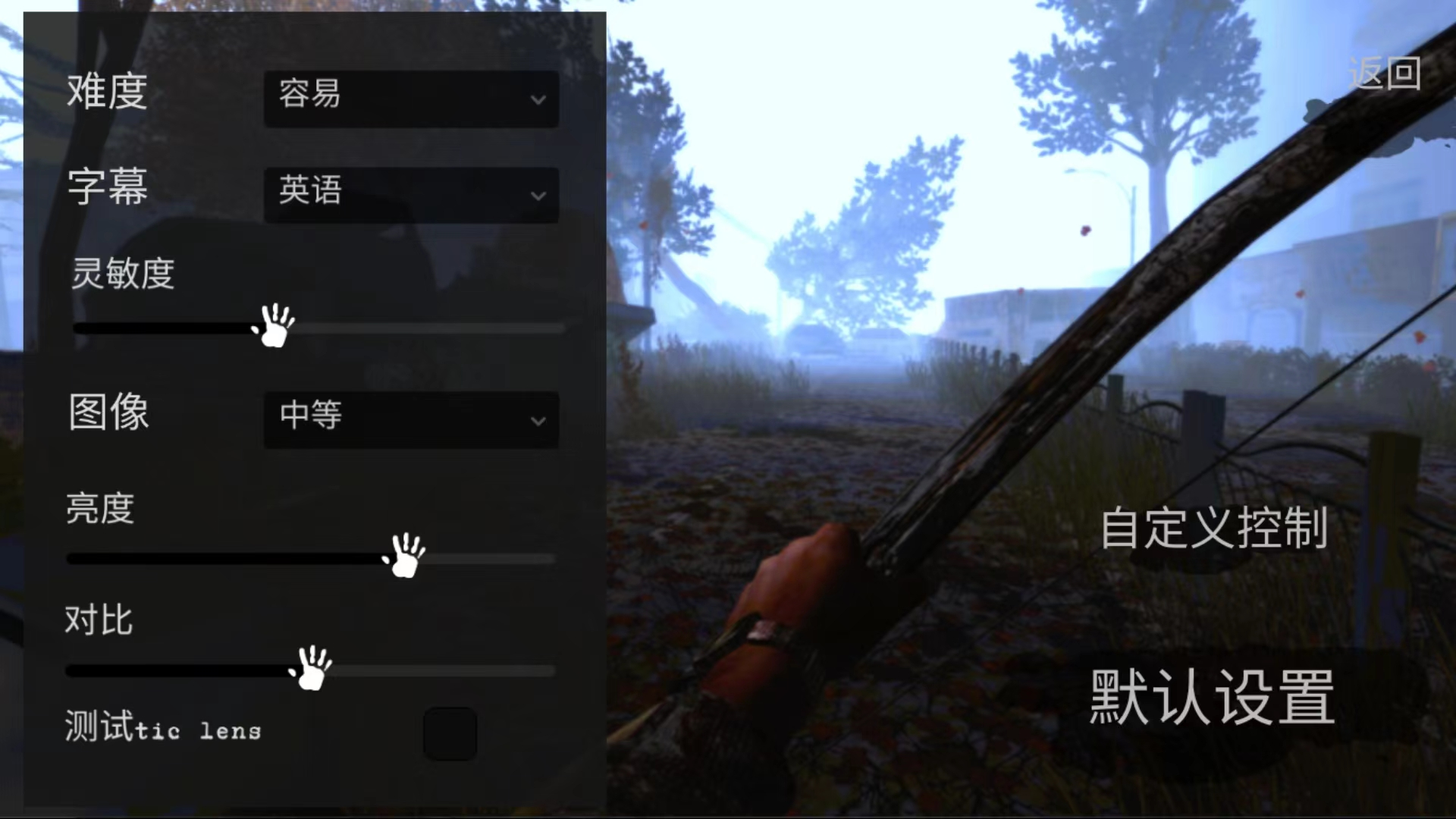 坠落生存中文版