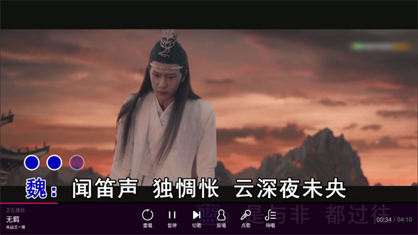 使用方法截图6