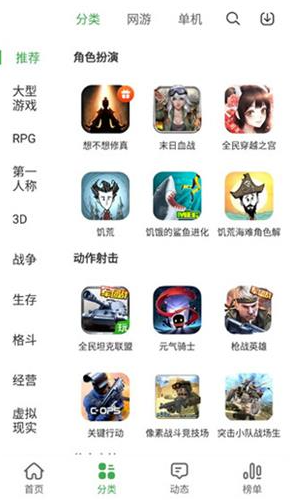 拇指玩