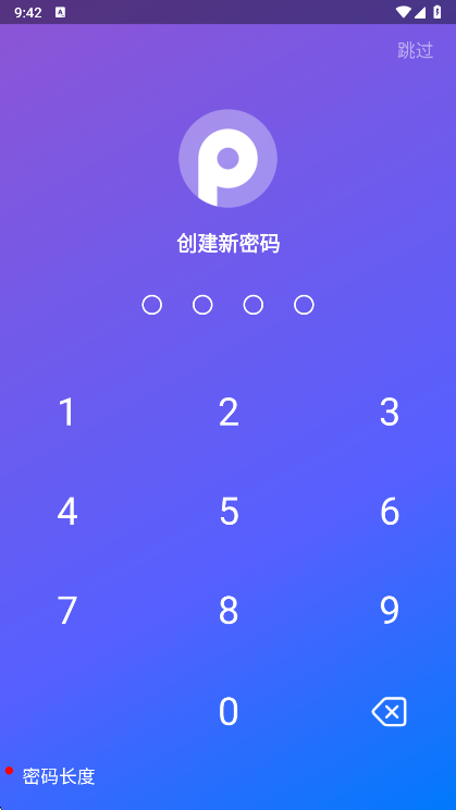 使用说明配图1