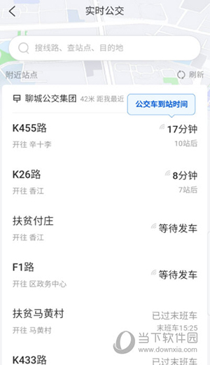 水城通E游