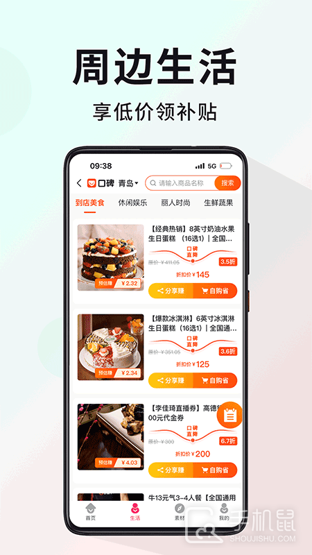 多省 v2.2.0