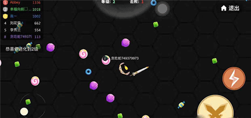 贪吃蛇大作战国际服