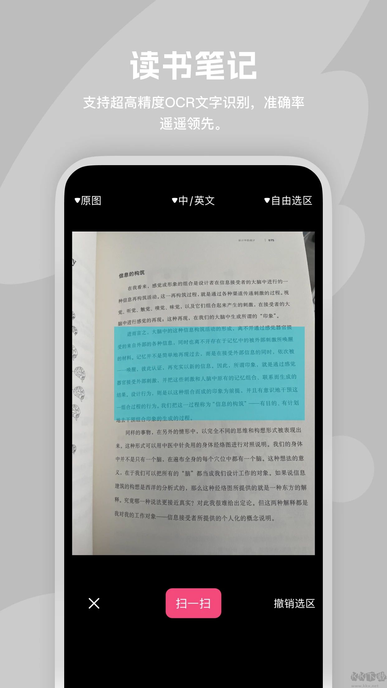 Ķ¼appv4.10.2