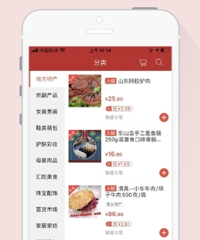 天马易购