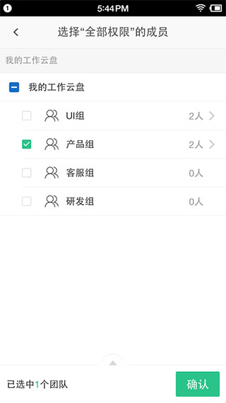 360安全云盘