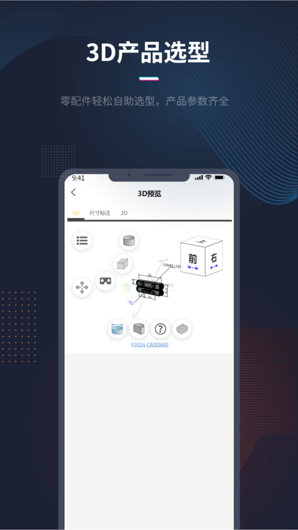 人本位 v1.7.4