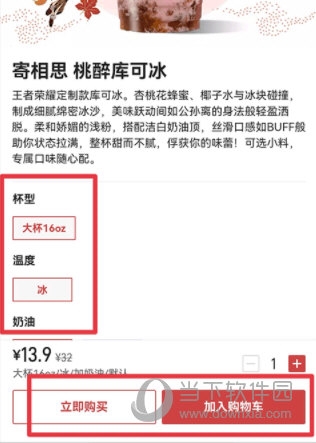 库迪咖啡