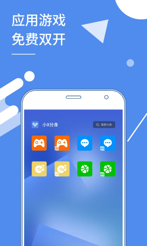 СXapp氲װv31.7 °汾