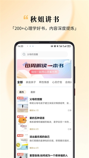 全民幸福社4