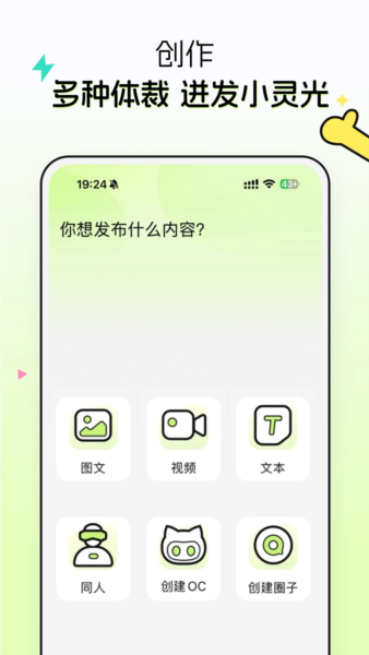 次遇app v2.2.0.3