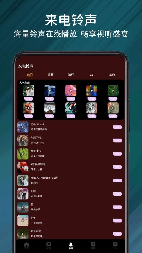 nets追剧神器 v1.0.0安卓版下载
