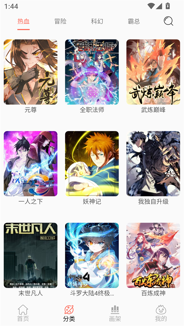 使用方法截图1